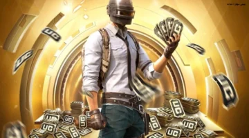 300 شدة إضافية.. شحن PUBG Mobile 2026 مجانًا بطريقة آمنة